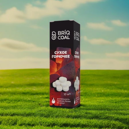 Сухое топливо, мгновенное средство для барбекю